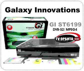 Galaxy Innovations GI S6699  DVB-S2/MPEG4/DVB-T