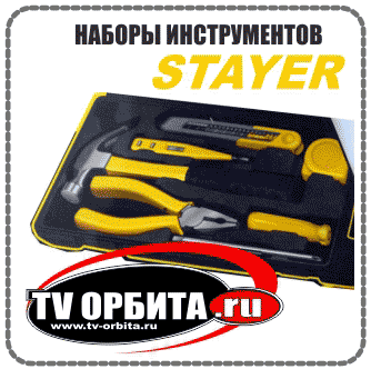   STAYER STANDARD  22051-H7