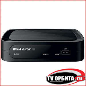 Приставка цифрового ТВ (DVB-T2) World Vision T63M