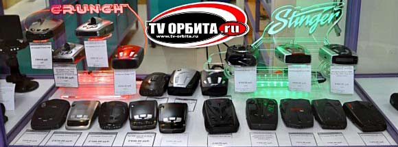 ����� ��������� - SHO-ME, Stinger, Crunch, Whistler - ��� �����, ��� � ��� ��������� ������