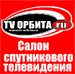 Купить Триколор ТВ, НТВ ПЛЮС, Континент тв, Радуга ТВ, спутниковое телевидение