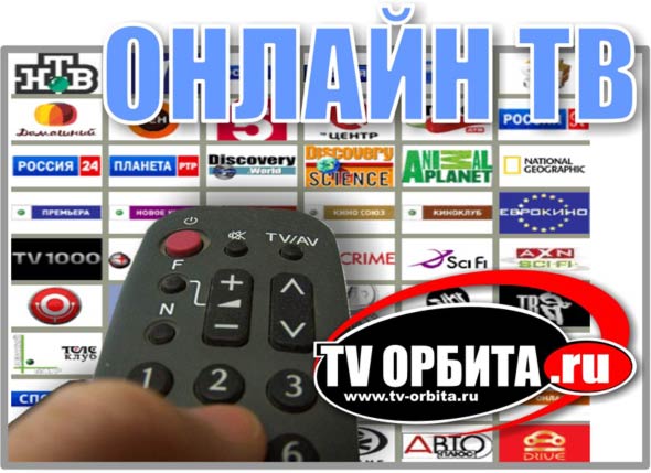 Онлайн тв мтс 100 каналов