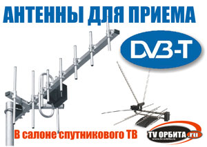     DVB-T MPEG4 -   ,   -