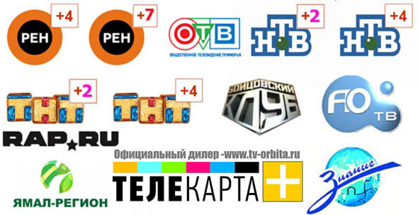 Список бесплатных спутниковых телеканалов, доступных к просмотру на этой же антенне,